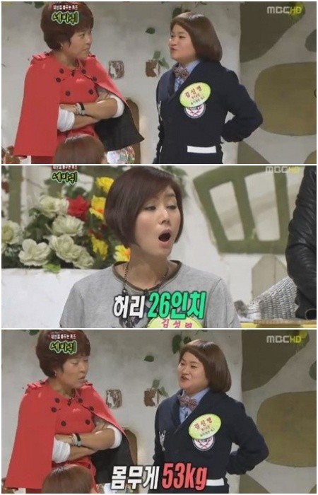 ▲ 11kg을 감량해 현재 몸무게는 53kg이며 허리둘레는 26이라고 밝힌 김신영./MBC 화면캡처