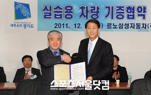 ▲ 르노삼성자동차 교육 실습용 차량 기증식