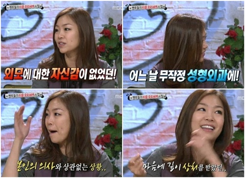 ▲ 소속사의 성형 제안에 눈물을 뚝뚝 흘렸던 비화를 공개한 박정현./MBC 화면캡처