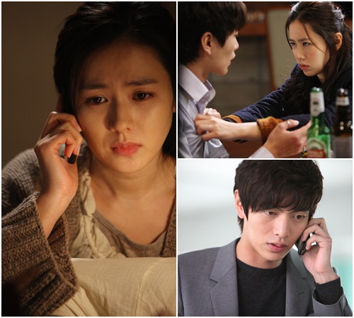 ▲ 영화 오싹한 연애 스틸컷