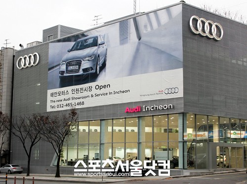 ▲ 아우디 인천 전시장