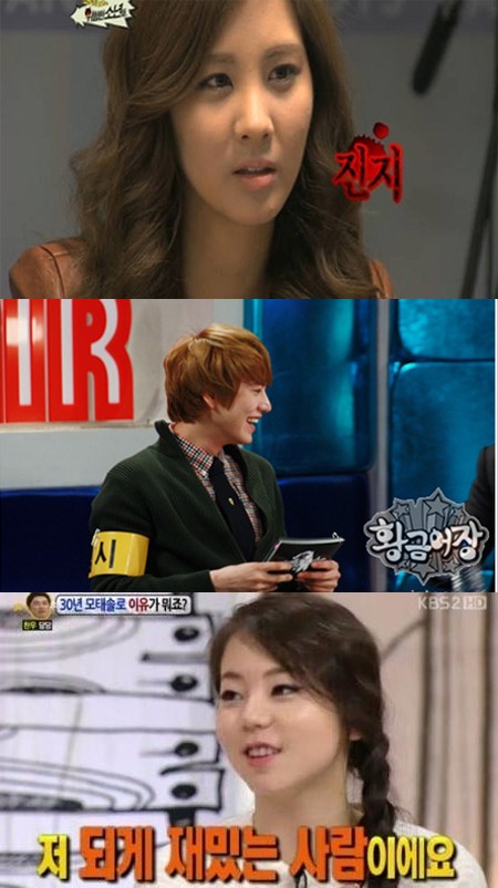 ▲각양각색 예능감으로 화제를 모은 소녀시대 서현, 슈퍼주니어 규현, 원더걸스소희(위에서부터). /소녀시대와 위험한 소년들 황금어장-라디오 스타 안녕하세요 방송 캡처