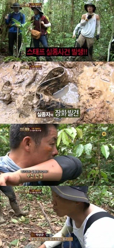 ▲SBS 김병만의 정글의 법칙에서 스태프가 실종되는 사태가 벌어졌다./SBS 김병만의 정글의 법칙 방송캡처
