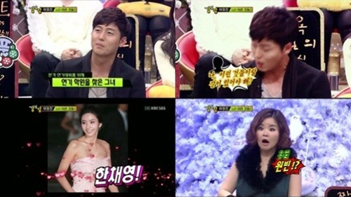 ▲이정진이 한채영, 원빈과 함께 연기학원을 다닐 당시 무시당한 일화를 밝혔다./SBS 강심장 방송캡처