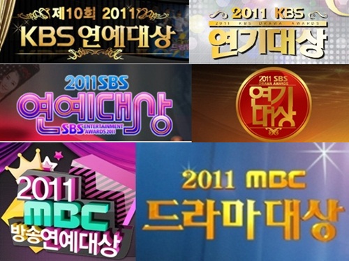▲올해도 어김없이 치러지는 공중파 방송 3사 시상식 로고/KBS, SBS, MBC
