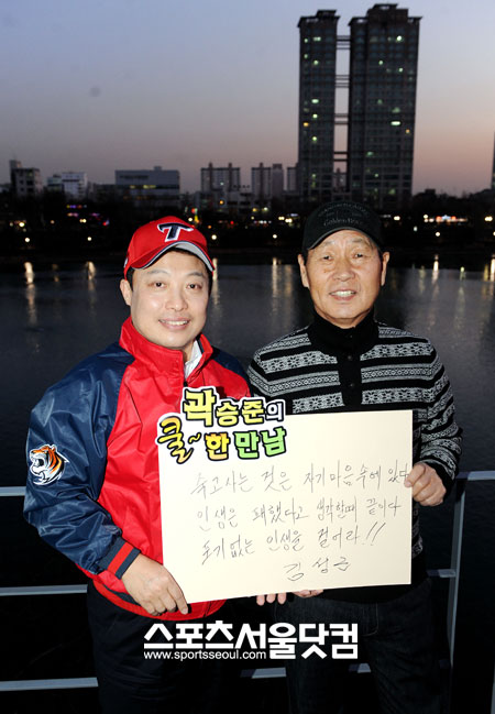 ▲ 죽고 사는 것은 자기 마음 속에 있다. 인생은 패했다고 생각할 때 끝이다.포기 없는 인생을 걸어라는 메시지를 남긴 김성근 감독.