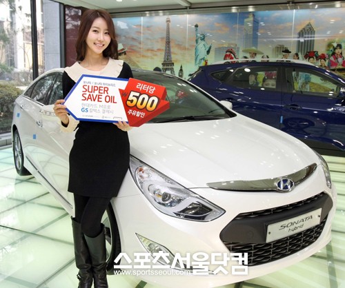 ▲ 현대자동차 슈퍼세이브 오일 프로그램