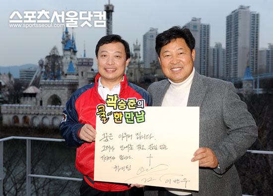 ▲ 이만수 감독은 꿈은 이루어 진다. 그러나 인내를 갖고 끊임 없이 기다려야 한다는 글을 팬들에게 전했다.