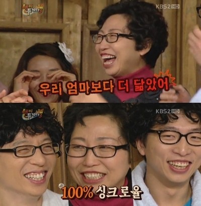 ▲개그맨 유재석과 정범균의 어머니가 만났다./ KBS2 해피투게더3 캡처