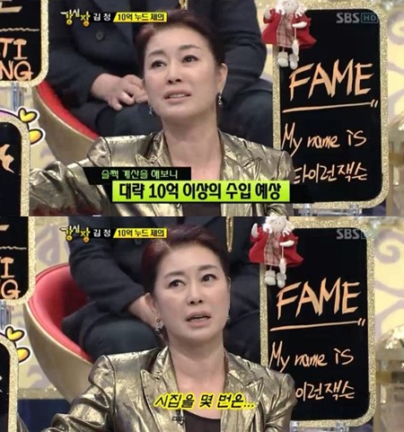 ▲누드화보 제의를 받은 일화를 공개한 김청. /SBS 강심장 방송 캡처
