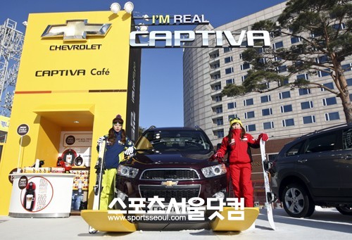 ▲ 쉐보레 캡티바 리얼 윈터 페스티벌