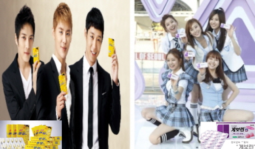 ▲아이돌로 모델을 바꾸며 젊은층에게 큰 호응을 불러 일으킨 종근당의 펜잘과 반면, 아이돌 그룹
으로 모델을 변경하려다 곤욕을 치른 삼진제약 게보린.