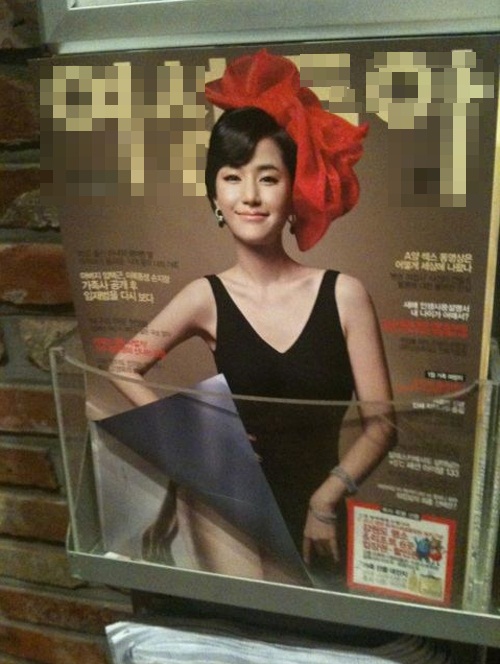 ▲배우 이광기가 딸과 함께 커피숍에 가 잡지를 보다 우연히 말려 올라간 잡지 표지로 인해 착시효과를 일으킨 공현주의 사진을 공개했다./이광기 트위터