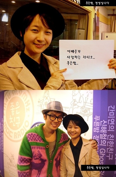 ▲영화 똥파리를 인생의 터닝포인트가 된 작품으로 꼽았은 김꽃비./ MBC 제공