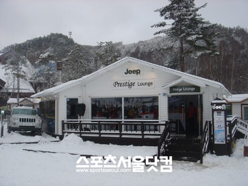 ▲ 평창 용평 리조트 Jeep 프레스티지 라운지