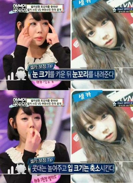 ▲셀카성형녀 임다연이 인터넷 상에서 화제다. /tvN 화성인 바이러스 방송 캡처