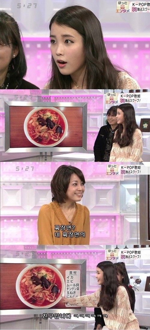 ▲일본 방송에서 깜찍한 짬뽕 소개로 눈길을 끈 아이유./ NHK 캡처