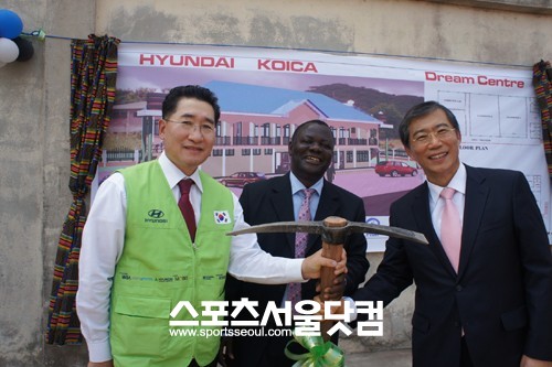 ▲ ‘현대-코이카 드림센터’ 착공식