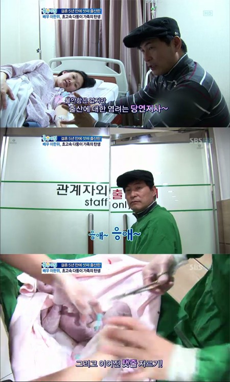 ▲이한위가 셋째 아들 출산과정을 공개했다. /SBS 좋은아침 방송 캡처
