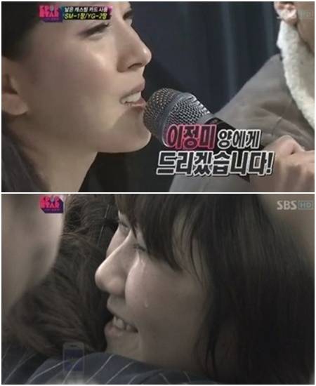 ▲ 용기로 마지막 남은 SM행 캐스팅 카드를 챙긴 도전자 이정미./SBS 화면캡처