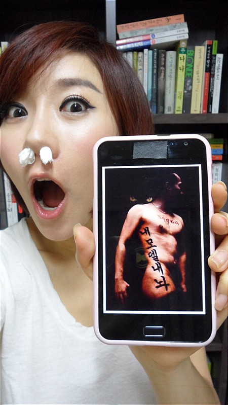 ▲남성 누드응원 사진을 두고 소신발언을 한 곽현화. /곽현화 미투데이