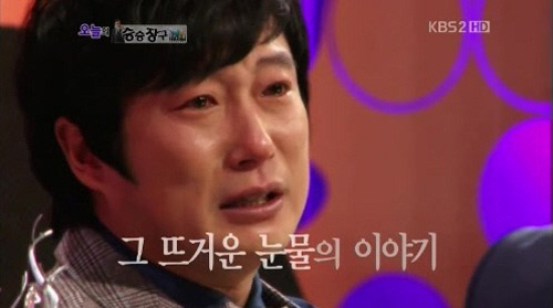 ▲눈물의 가족사를 고백한 이수근. /KBS2 승승장구 방송 캡처