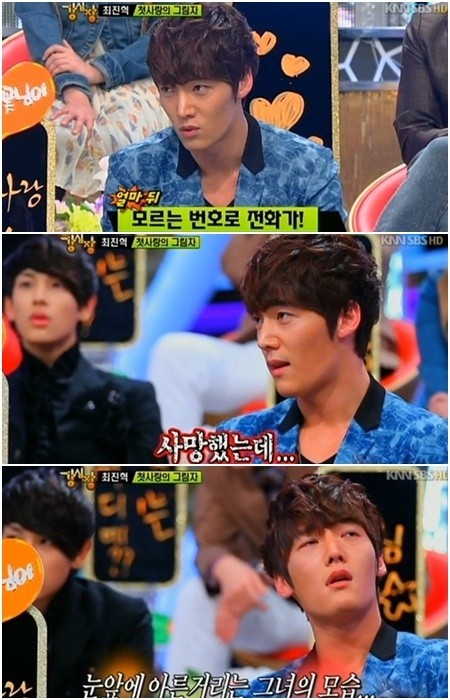 ▲첫사랑을 떠올리며 눈물을 흘린 최진혁. /SBS 강심장 방송 캡처