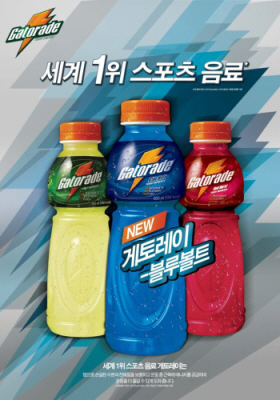 ▲새롭게 출시된 게토레이 블루볼트