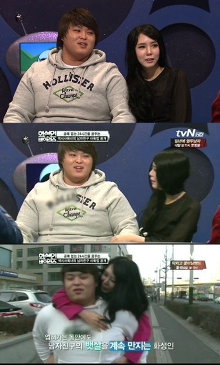 ▲남자친구 체중을 150kg까지 찌우고 싶다고 밝힌 섹시사육녀. /tvN 화성인바이러스 방송 캡처