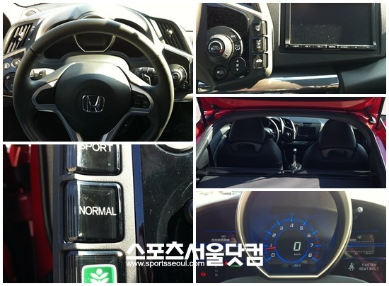 ▲ 혼다 하이브리드 스포츠카 CR-Z 내부