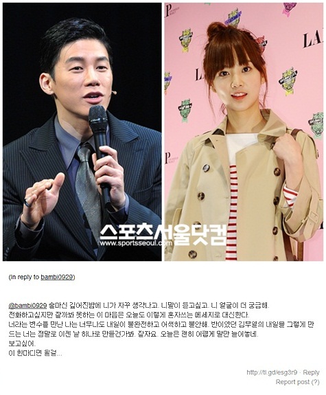 ▲배우 김무열(왼쪽)과 윤승아. 아래는 지난해 12월 김무열이 윤승아에 남긴 멘션/더팩트DB, 김무열 트위터 멘션