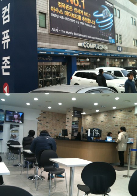 ▲ 조립PC 전파인증으로 몸살을 앓고 있는 용산 최대 조립PC 업체 컴퓨존 풍경