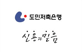▲ 채규철 도민저축은행 회장이 징역 7년을 선고받았다.