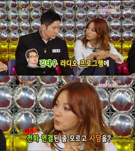 ▲ 비와의 라디오 괴담에 대해 직접 해명한 이효리./ KBS2 해피투게더3 캡처