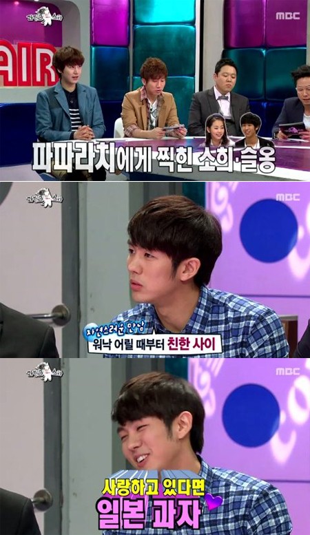 ▲원더걸스 소희와 열애설을 공식 해명한 2AM 슬옹. /MBC 라디오 스타 방송 캡처