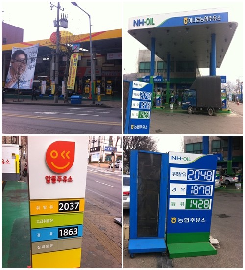 ▲ 형제알뜰주유소(왼)와 농협하나로주유소의 모습.