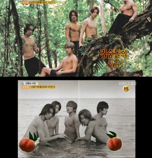 ▲ 신화가 2001년 발간한 누드 화보집이 공개돼 화제다./KBS 승승장구 캡처