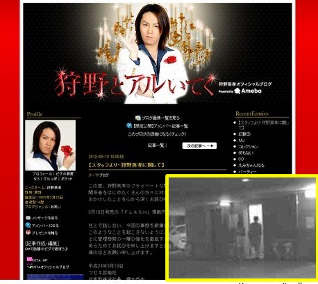 ▲일본 유명 개그맨 카노 에이코가 결혼 6일만에 불륜행각을 벌인 것이 알려져 공식사과를 하고 나섰다. 사진은 카노 에이코가 블로그에 게재한 사과문. 오른쪽 하단 사진은 카노 에이코의 불륜현장을 포착했다는 동영상 캡처분/카노 에이코 블로그, 일본 포털 사이트