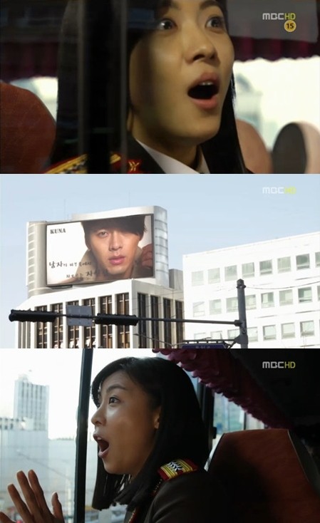 ▲배우 하지원이 새 드라마 더 킹 투하츠에서 자신과 함께 출연했던 남자스타들을 보며 환호해 즐거운 웃음을 줬다./MBC 더킹 투하츠 방송캡처