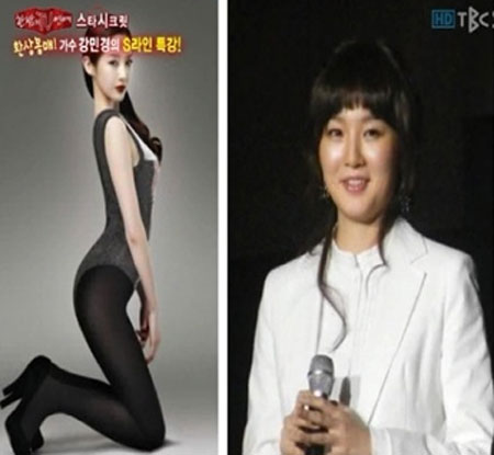 ▲다비치 강민경의 다이어트 후 몸매(왼쪽)와 데뷔 초 살이 쪘던 당시 모습/SBS 한밤의 TV연예 방송캡처