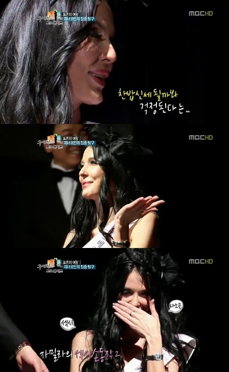 ▲ 우즈베키스탄 출신 방송인 자밀라가 MBC 주병진 토크콘서트에 출연했다./MBC 토크콘서트 방송 캡처