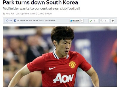 ▲ 올 여름 런던 올림픽 남자 축구 와일드카드 제안을 거부했다는 박지성의 보도는 해프닝으로 끝났다 / 스카이스포츠 보도 캡처.