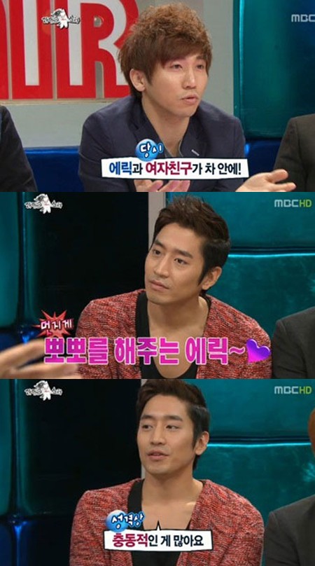 ▲유세윤(위)이 에릭의 과거 연애사를 공개했다. /MBC 라디오스타 방송 캡처