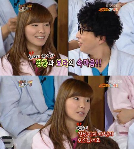 ▲신보라(아래)에게 끊임없이 구애를 펼치고 있는 정범균. /KBS2 해피투게더3방송 캡처
