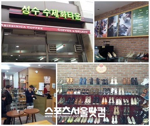 ▲ 구두매장과 커피숍을 결합한 성수동 구두카페의 모습.