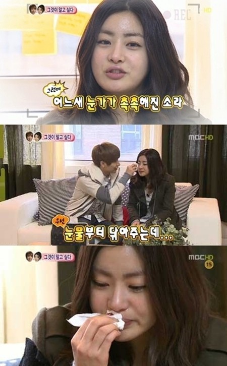 ▲강소라가 어머니에게 영상편지를 보내다 눈물을 흘렸다./ MBC 우결 캡처