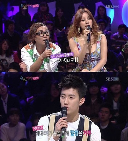 ▲ SBS 유앤아이에서 키를 공개한 가수 박재범. / SBS 정재형·이효리의 유앤아이 방송 캡처