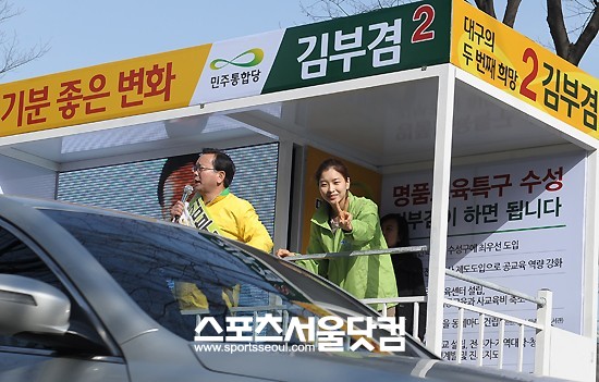 ▲여러분, 2번입니다!