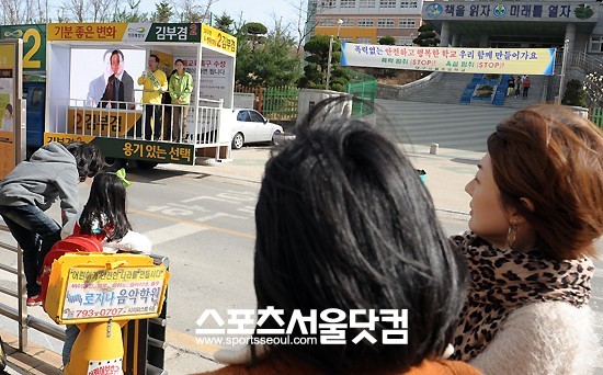 ▲아버지 김부겸과 함께 유세차에 올라 선거 운동을 하는 유세인.