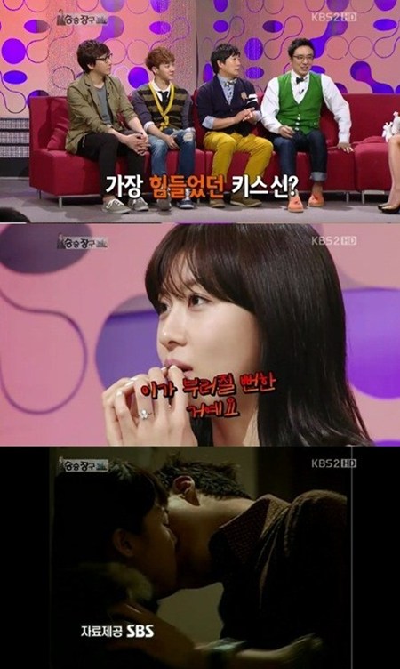 ▲하지원이 남자 배우들과 찍은 키스신 뒷 이야기를 털어놨다./KBS 방송캡처